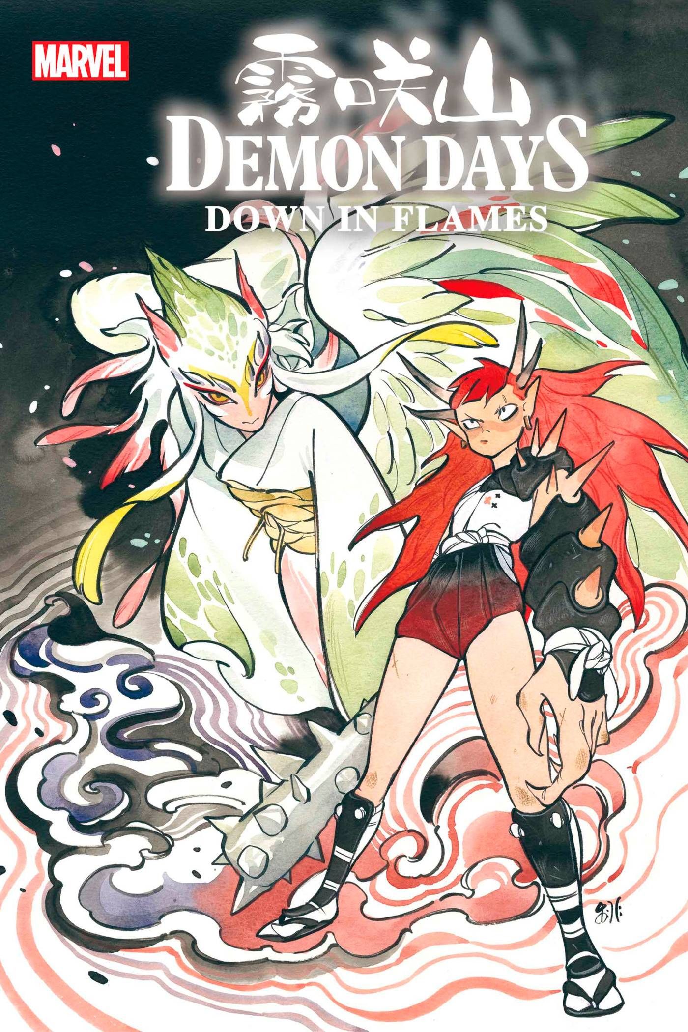 Demon Wars: Down in Flames Comic