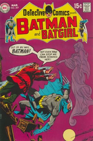 Detective Comics #397
