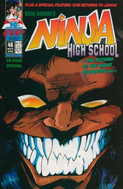 Ninja High School #46 Comic