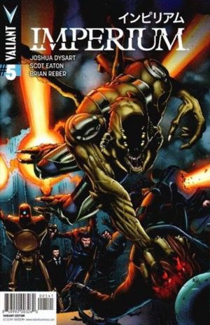 Imperium #5 (Cover D 10 Copy Cover Gill)