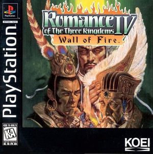 Romance of the Three Kingdoms IV: Wall of Fire