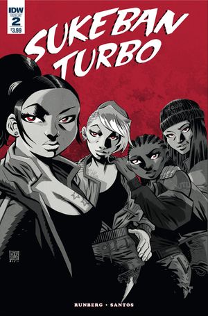 Sukeban Turbo #2