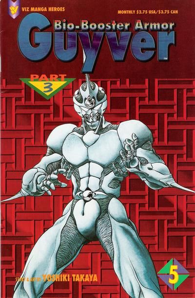Bio-Booster Armor Guyver #5 Comic