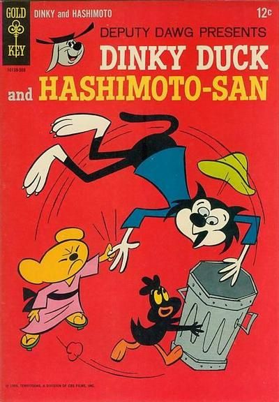 Deputy Dawg Presents Dinky Duck And Hashimoto-San #1 Comic
