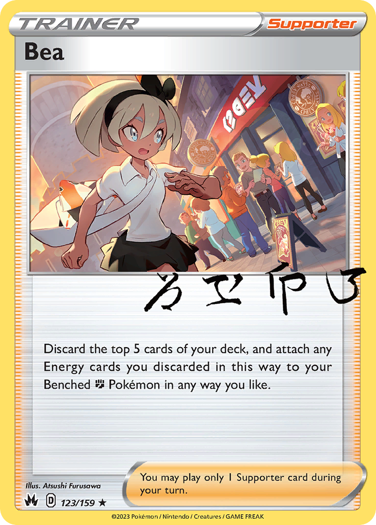 Bea (Trainer: Supporter) (123/159) - Crown Zenith Pokémon Card