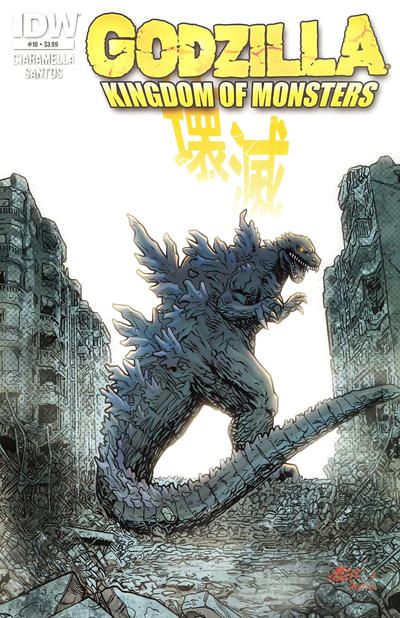 Godzilla: Kingdom of Monsters #10 Comic