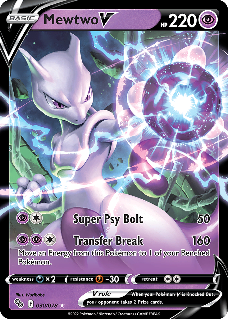 Mewtwo V (30/78) - Pokémon GO Pokémon Card