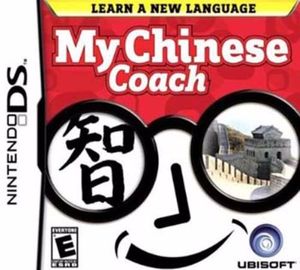 My Chinese Coach