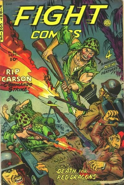 Fight Comics #82 Comic