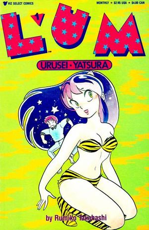 Lum: Urusei Yatsura #1