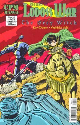 Record of Lodoss War: Grey Witch #20 Comic