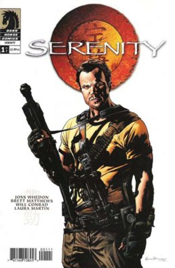 Serenity #1 (Variant Cover B)