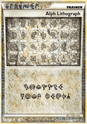 Alph Lithograph (Trainer: Item) (TWO) - HS—Unleashed