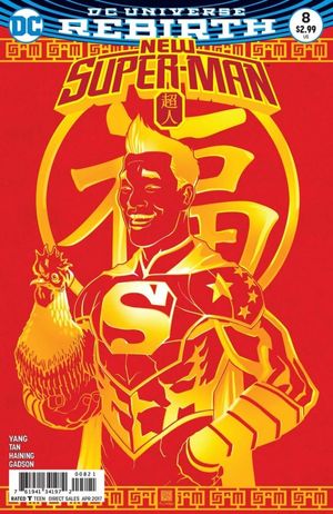 New Super-Man #8 (Variant Cover)