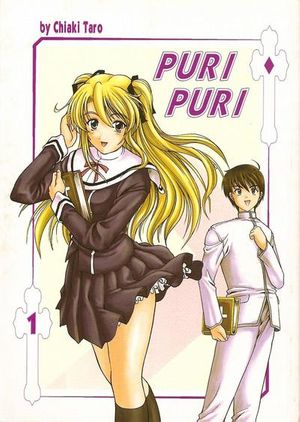 Puri Puri #1
