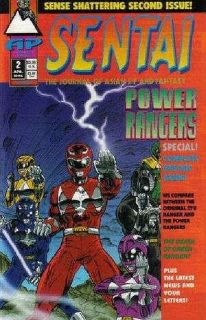 Sentai #2