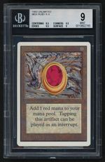 Mox Ruby (Unlimited)