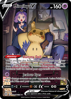 Mimikyu V (TG16) - Brilliant Stars Trainer Gallery