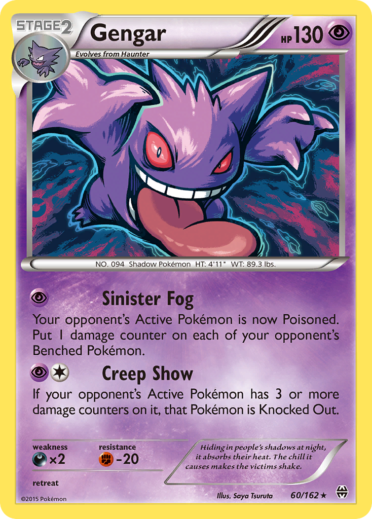 Gengar (60/162) - BREAKthrough Pokémon Card