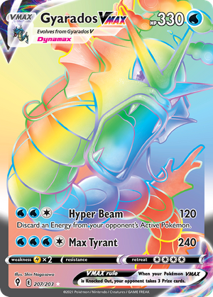 Gyarados VMAX (207/203) - Evolving Skies