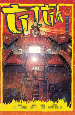 Giga #1 (Kaiju Poster Cover)