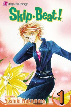 Skip Beat! #1