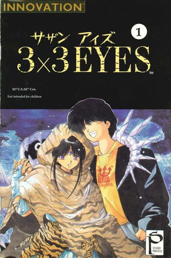 3x3 Eyes #1