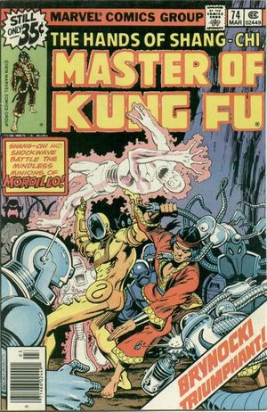 Master of Kung Fu #74