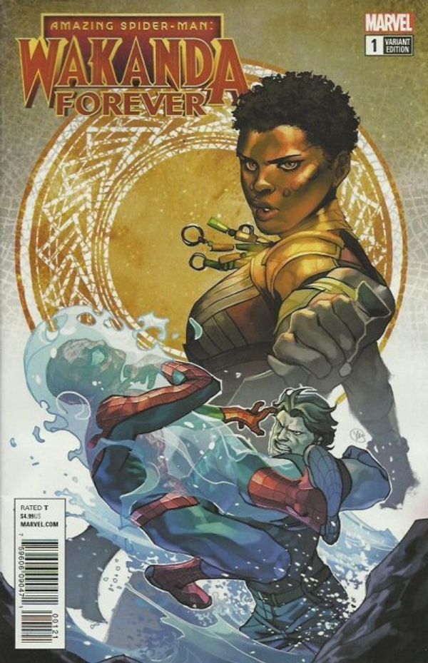 Wakanda Forever: Amazing Spider-Man #1 (Connecting Variant)