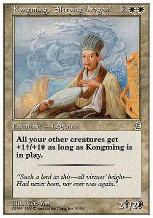 Kongming, "Sleeping Dragon" (Portal Three Kingdoms) Trading Card