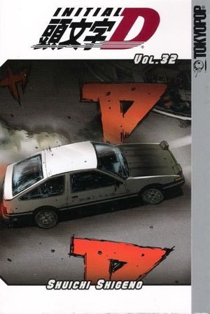 Initial D #32