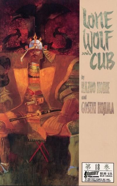 Lone Wolf and Cub #18 Comic