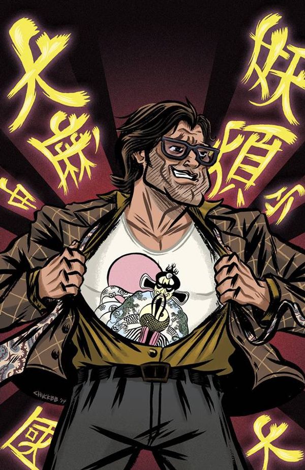 Big Trouble in Little China #8 (25 Copy Cover Bb Variant)