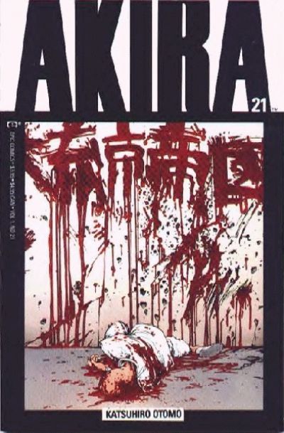 Akira #21 Comic