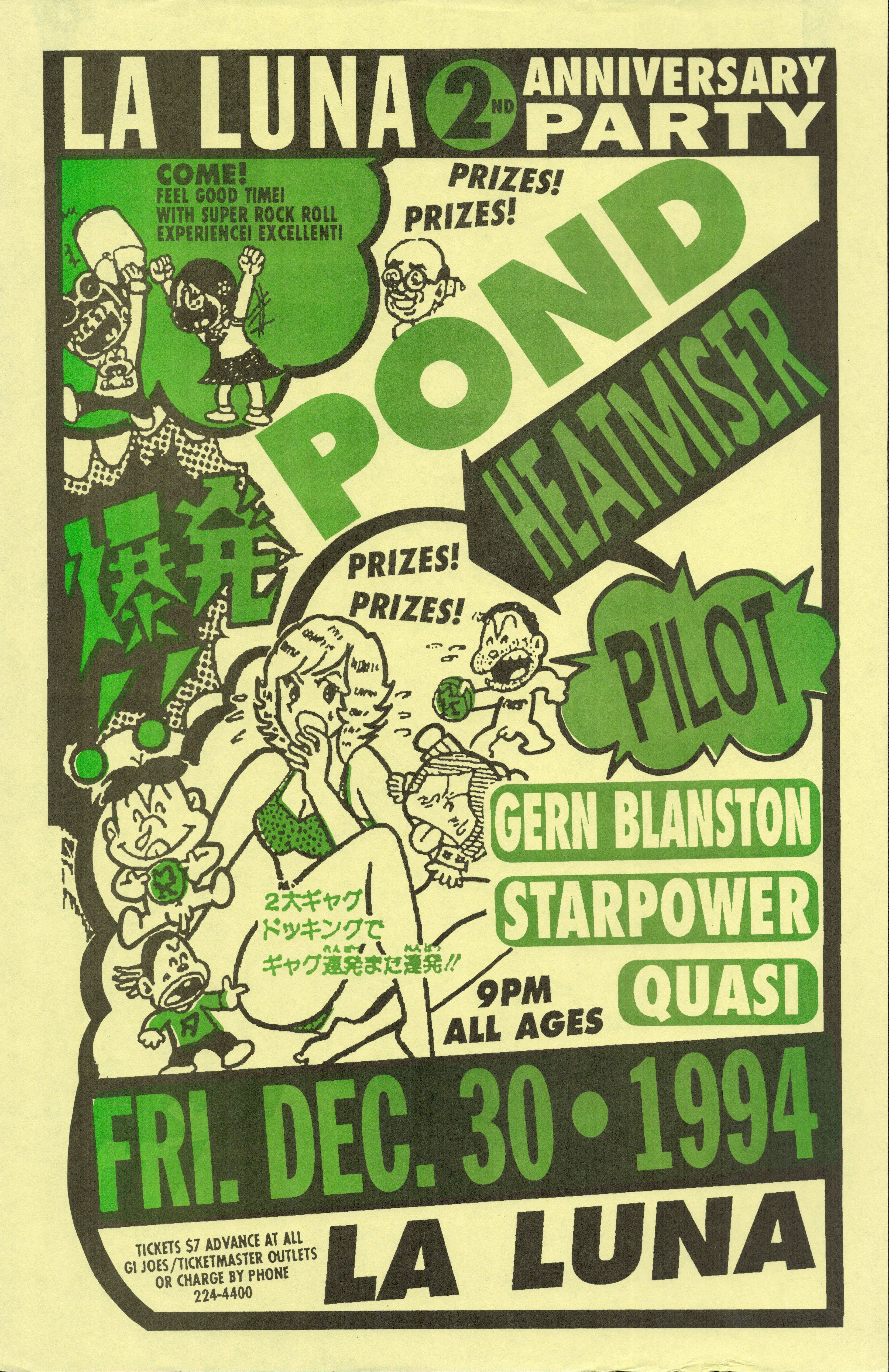 MXP-84.1 Pond 1994 La Luna  Dec 30 Concert Poster