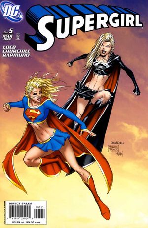 Supergirl #5 (Turner Variant)