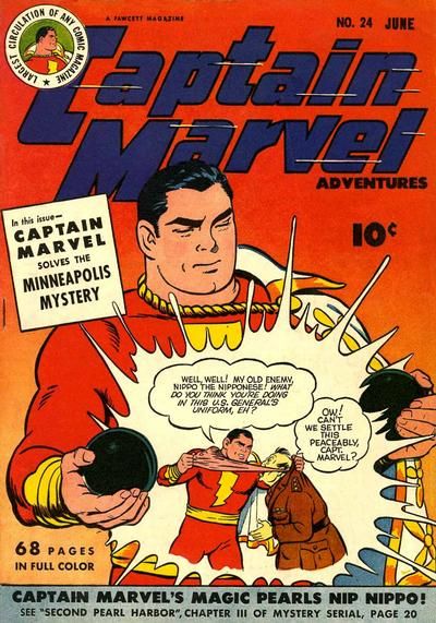 Captain Marvel Adventures #24 Comic