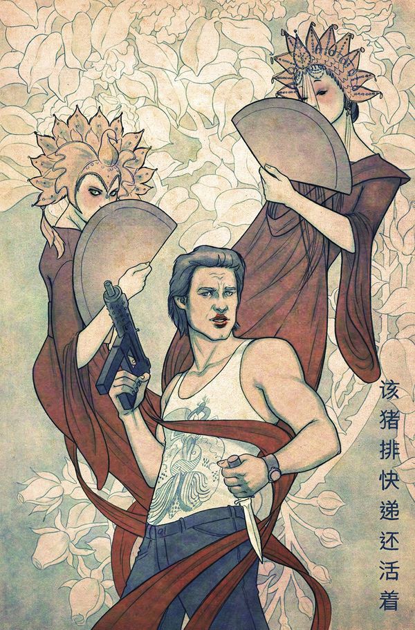 Big Trouble in Little China #15 (20 Copy Cover Frison Variant)