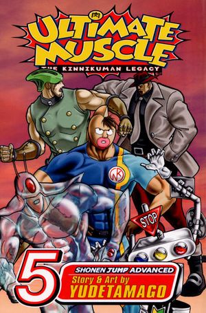 Ultimate Muscle: The Kinnikuman Legacy #5