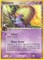 Omanyte
