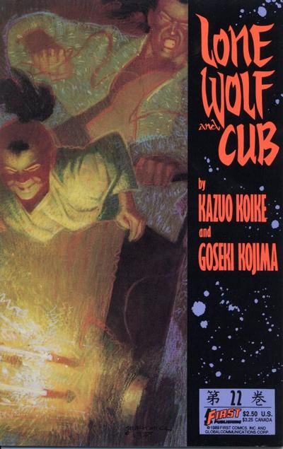 Lone Wolf and Cub #22 Comic