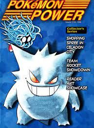 Pokemon Power #3 Magazine