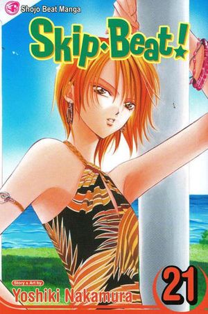 Skip Beat! #21