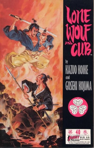 Lone Wolf and Cub #40 Comic