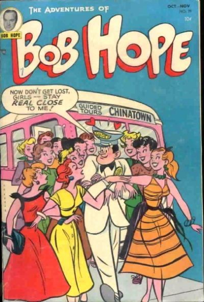 The Adventures of Bob Hope #29 Comic