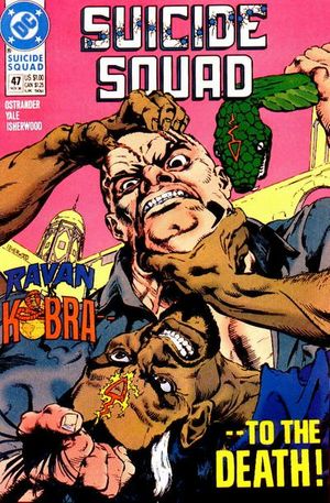 Suicide Squad #47