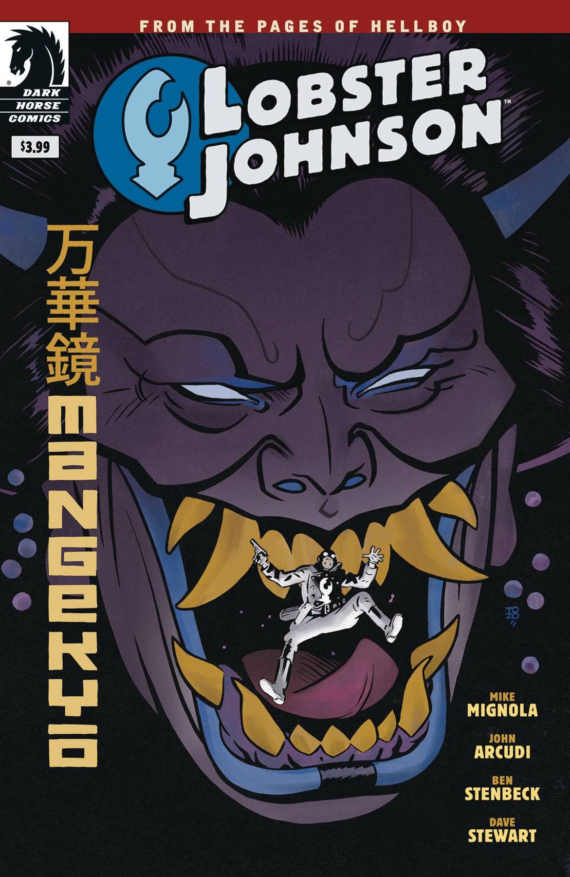 Lobster Johnson Mangekyo One Shot Value GoCollect
