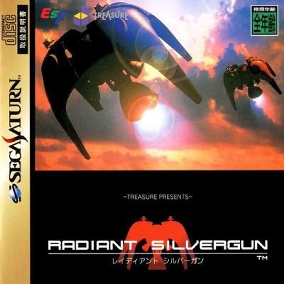 Radiant Silvergun Video Game