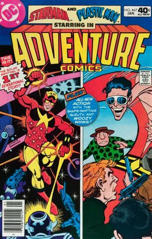 Adventure Comics #467
