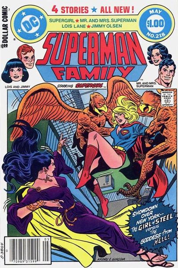 The Superman Family #218
